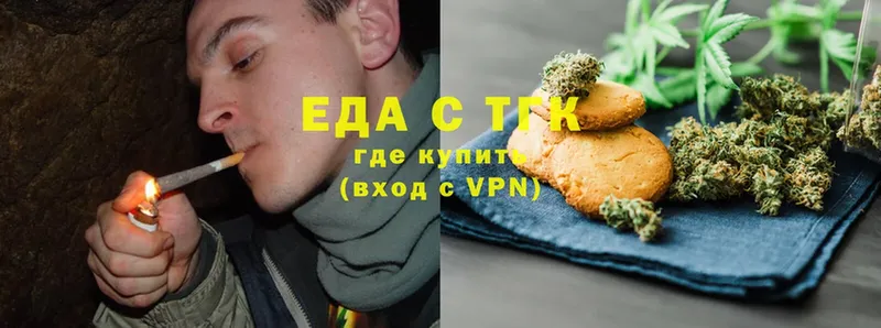 Cannafood конопля  Городец 