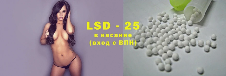 LSD-25 экстази кислота  где можно купить наркотик  Городец 