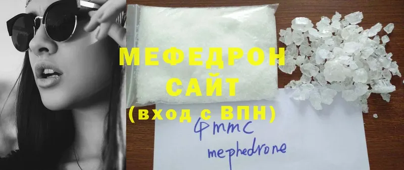 МЕГА рабочий сайт  Городец  МЕФ mephedrone 